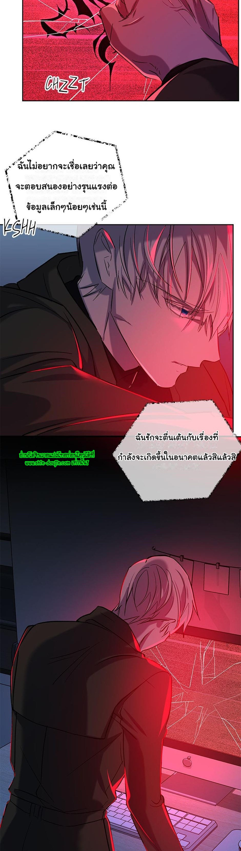 Heilo’s Sleepless Night EP 10